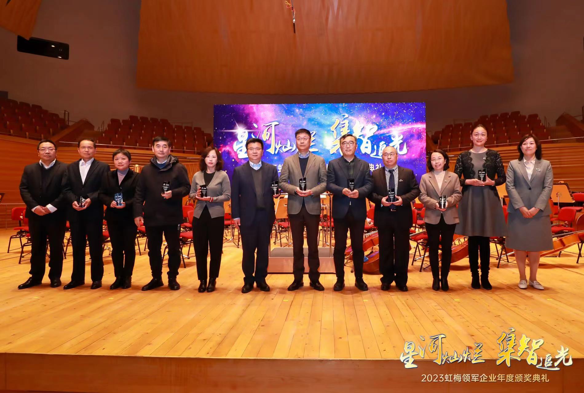 Uwin电竞微电子荣获上海市徐汇区虹梅街道“2022年度辉煌事业奖”及“2022年度行业翘楚奖”